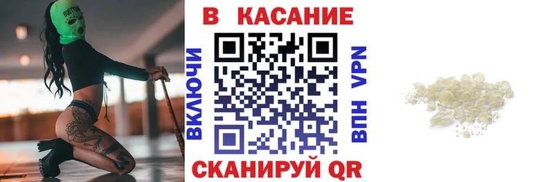 Как найти закладки Лесной Гашиш Cocaine Меф