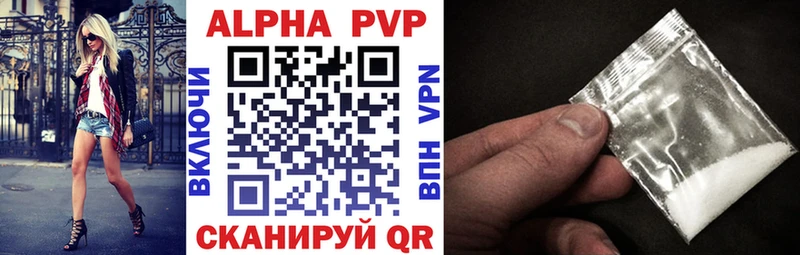 Alpha-PVP Crystall  Лесной 