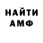 КЕТАМИН VHQ Sawka