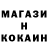Героин белый NoUk