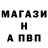 Меф мука AevixNT