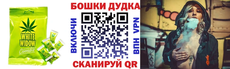 Печенье с ТГК марихуана  Лесной 