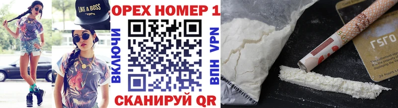 КОКАИН Эквадор  Лесной 