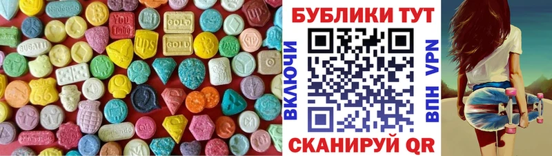 Экстази DUBAI  hydra онион  Лесной 