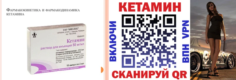 купить  цена  Лесной  КЕТАМИН VHQ 