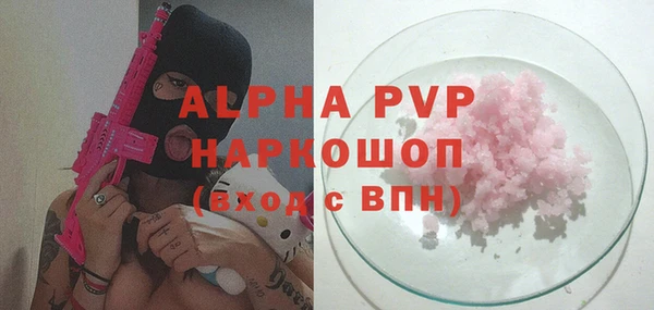 бутират Балахна