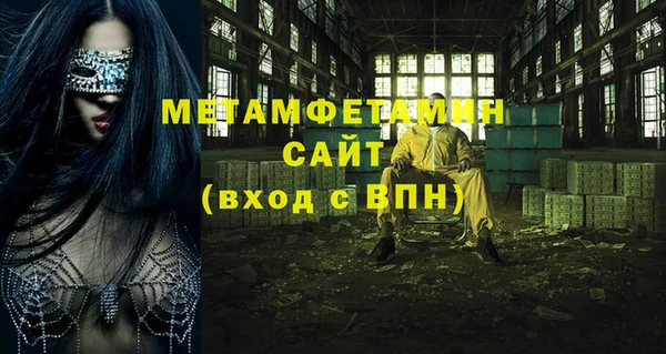 бутират Балахна