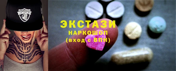 стаф Покров