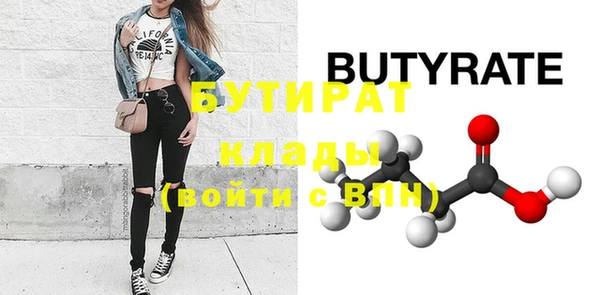 дистиллят марихуана Баксан