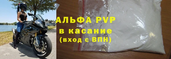 бутират Балахна