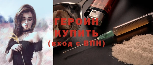 дистиллят марихуана Баксан