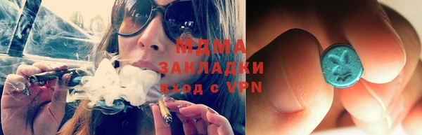 дистиллят марихуана Баксан