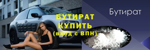 дистиллят марихуана Баксан