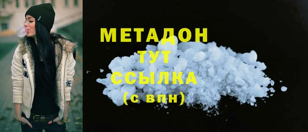 дистиллят марихуана Баксан
