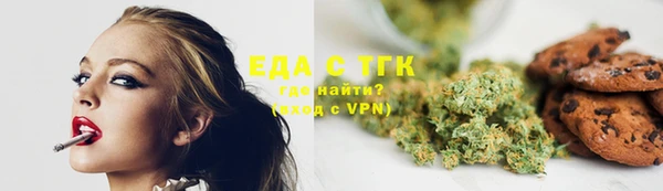 дистиллят марихуана Баксан