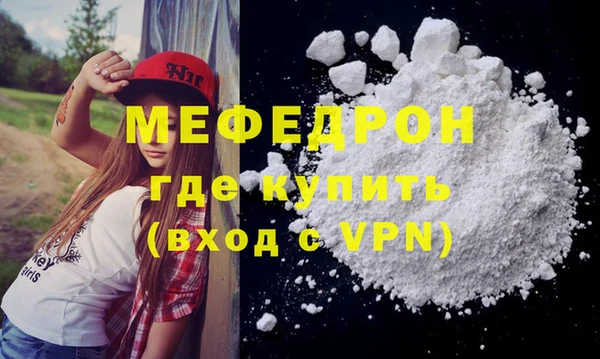 бутират Балахна