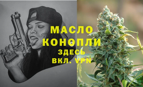 бутират Балахна