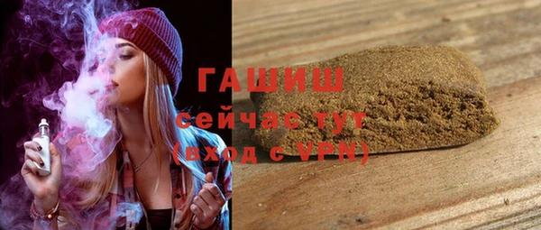 мдма Покровск