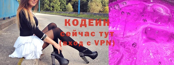 дистиллят марихуана Баксан
