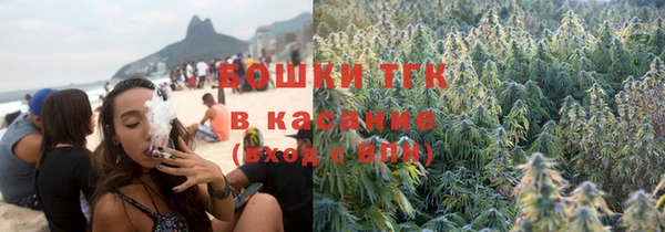дистиллят марихуана Баксан