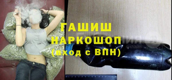 дистиллят марихуана Баксан
