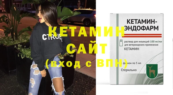 дистиллят марихуана Баксан