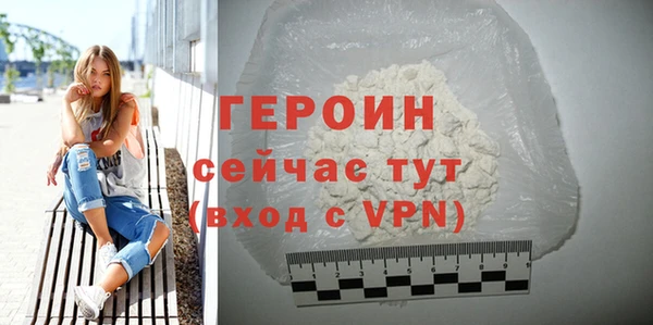 дистиллят марихуана Баксан