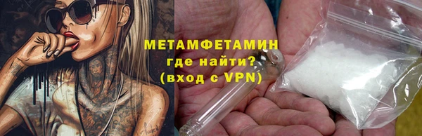 бутират Балахна