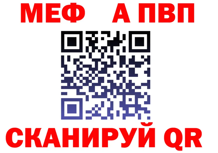 Как найти закладки? это формула Лесной