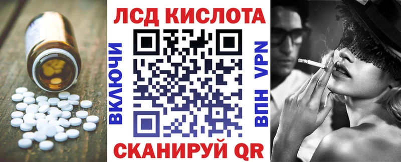 где можно купить наркотик  Лесной  LSD-25 экстази ecstasy 