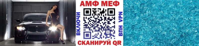МЕТАМФЕТАМИН мет  Лесной 