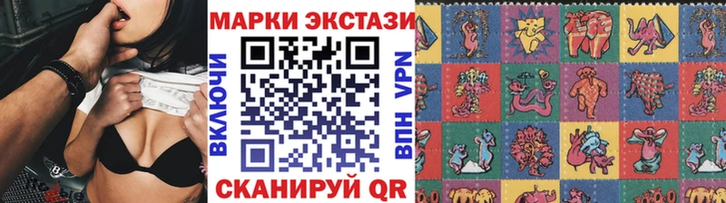 Наркотические марки 1,8мг  как найти наркотики  Лесной 