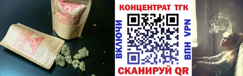 MEGA ссылки  Лесной  ТГК THC oil 