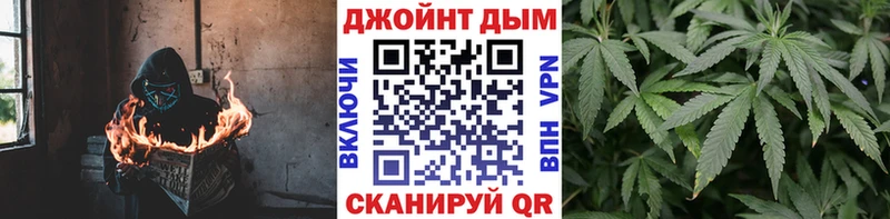 Каннабис White Widow Лесной